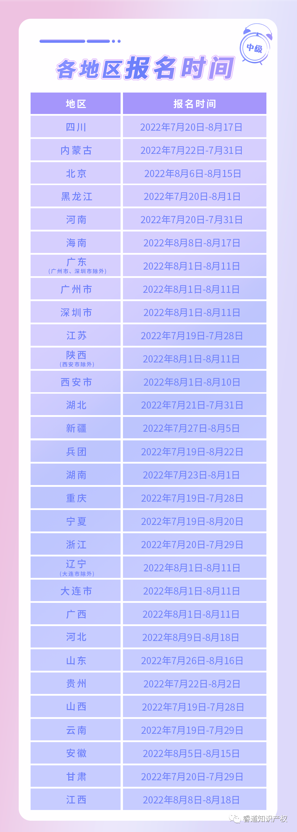 微信圖片_20220822091813.png